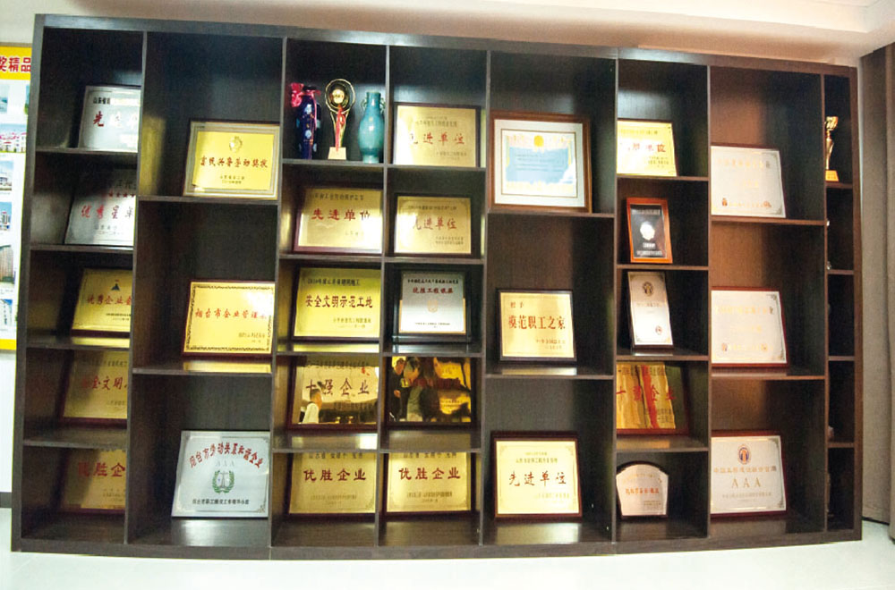 山東德信建設(shè)集團(tuán)