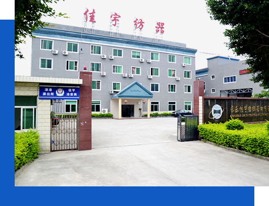 Jiayu Textile Equipment