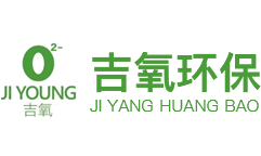 吉林省吉氧環(huán)?？萍加邢薰? title=