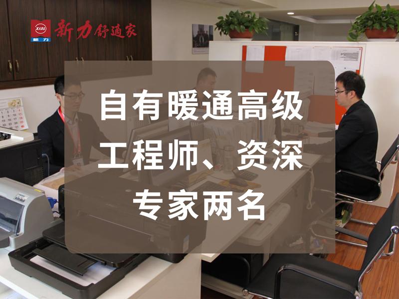 資深專家