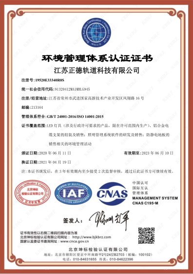 可持續(xù)發(fā)展 可持續(xù)發(fā)展