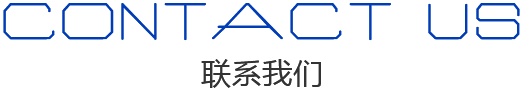 辽宁格瑞自动化设备有限公司