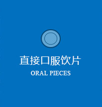 康春堂
