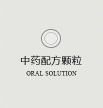 康春堂