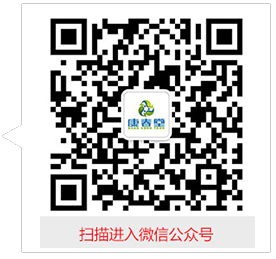 康春堂