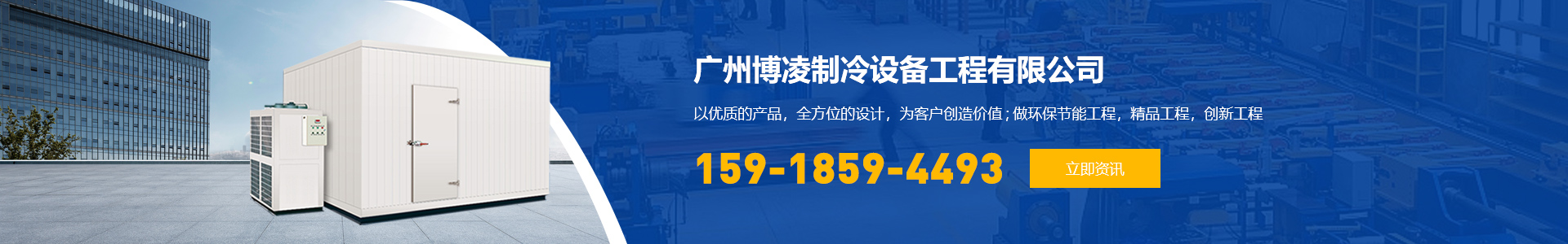 聯系我們