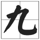 這是描述信息 這是描述信息