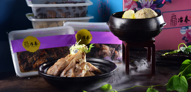 揚州冶春食品生產(chǎn)配送股份有限公司