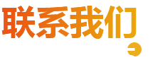 日月数控 日月数控