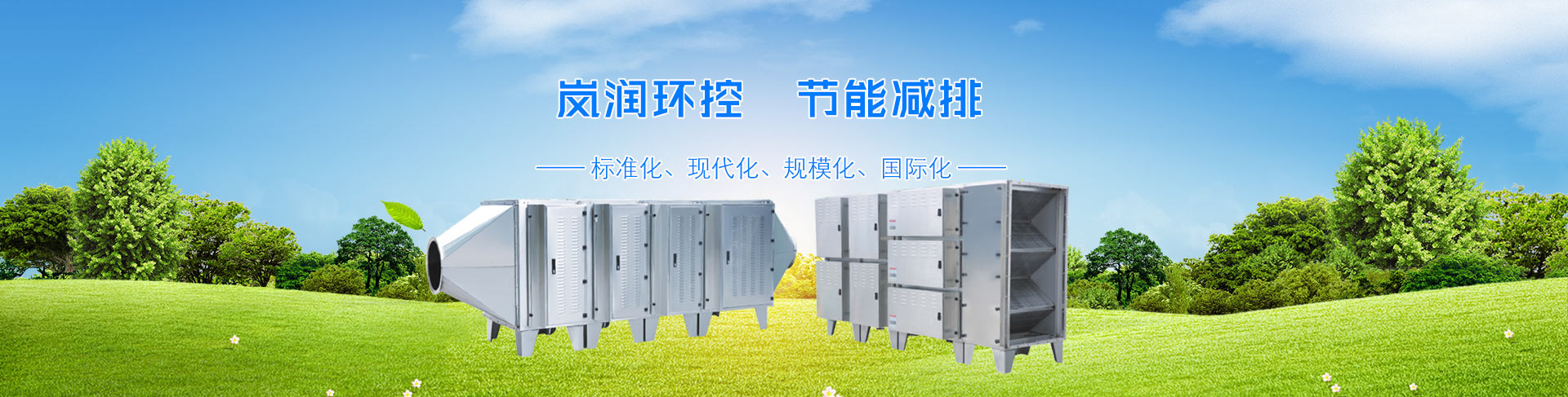 嵐?jié)? title=