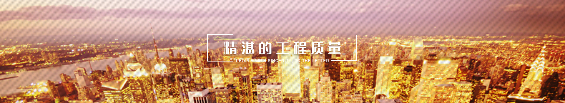 關于中浩 關于中浩
