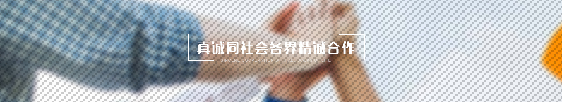 關(guān)于中浩 關(guān)于中浩