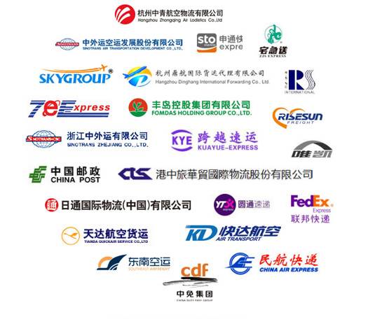 杭州蕭山國際機場航空物流有限公司