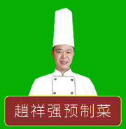 祥強(qiáng)農(nóng)業(yè)
