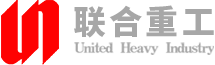 聯合重工