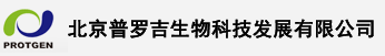 烟台普罗吉生物科技发展有限公司