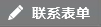 北京海沃克科技有限公司