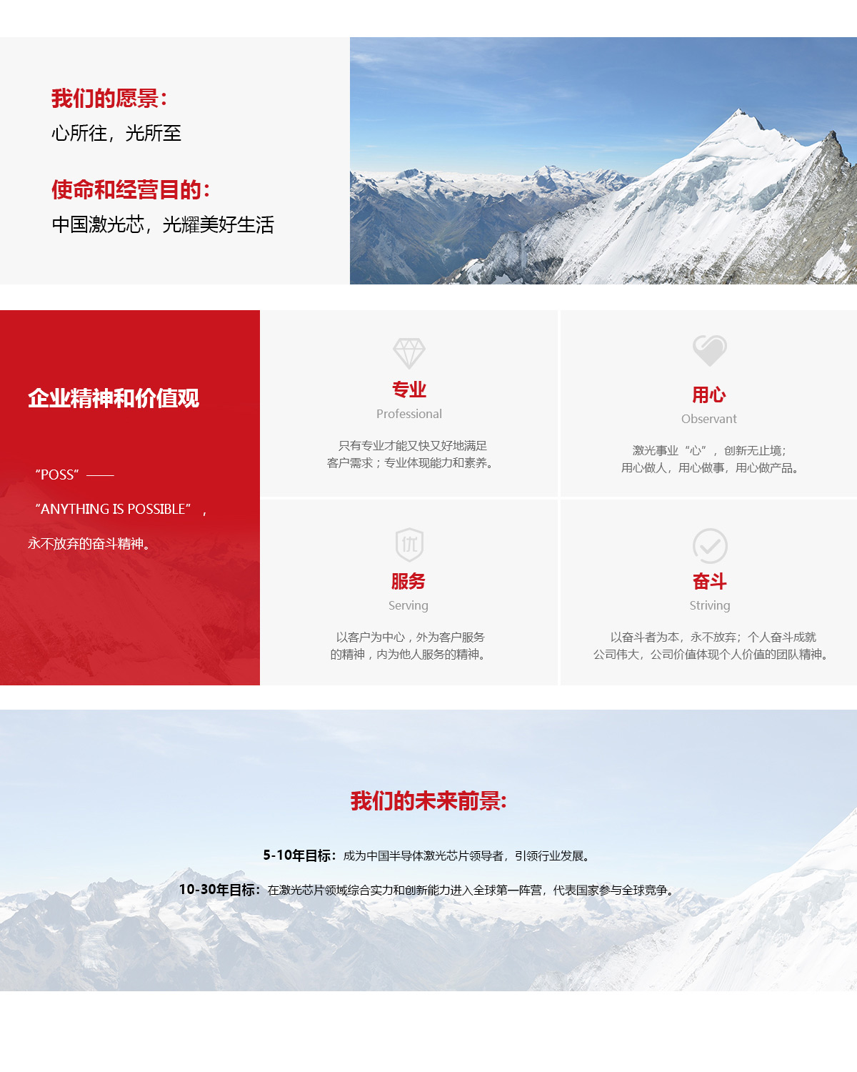 9728太阳集团首页 9728太阳集团首页