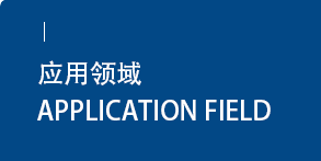filed