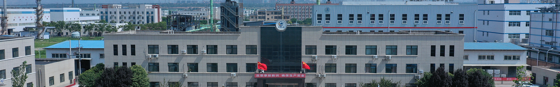 西安萬德