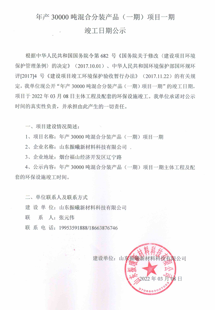 這是描述信息 這是描述信息