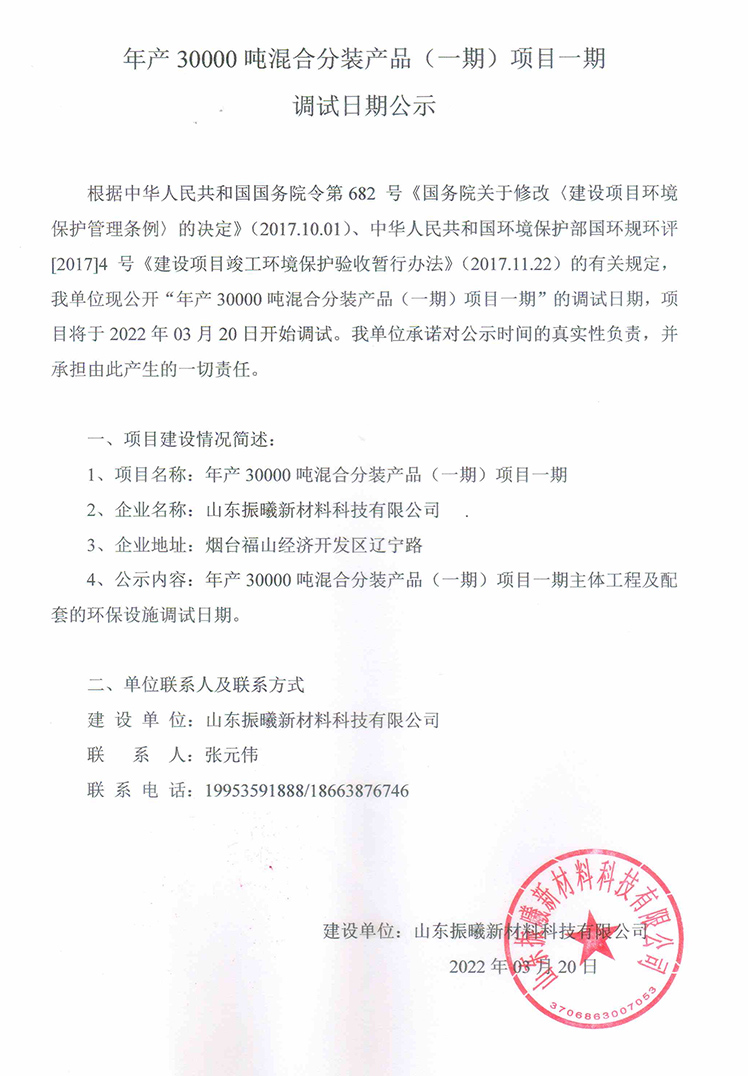 這是描述信息 這是描述信息