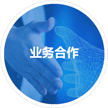 企業介紹 企業介紹