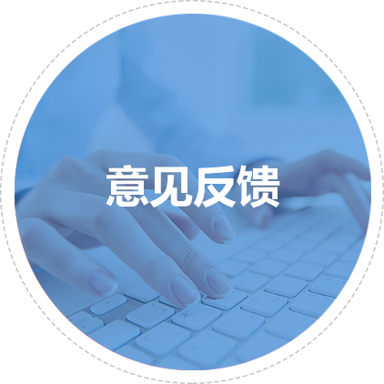 企業介紹 企業介紹