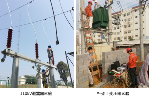 寶光明建設 寶光明建設