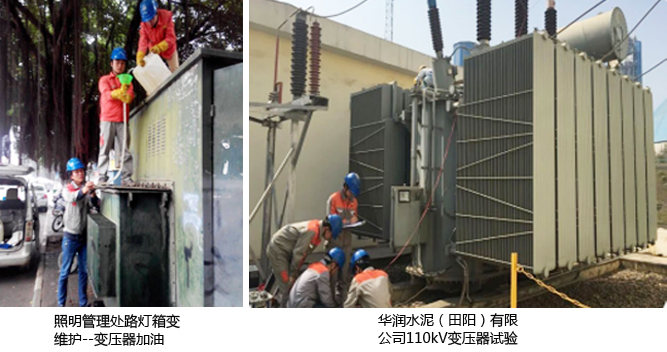 寶光明建設 寶光明建設