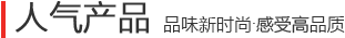 六郎家具