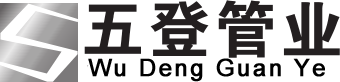不锈钢 |过滤器减压器不锈钢|双卡压管件不锈钢|工业焊管、无缝管|非标定制不锈钢管件|304|316|不锈钢卫生给水管
