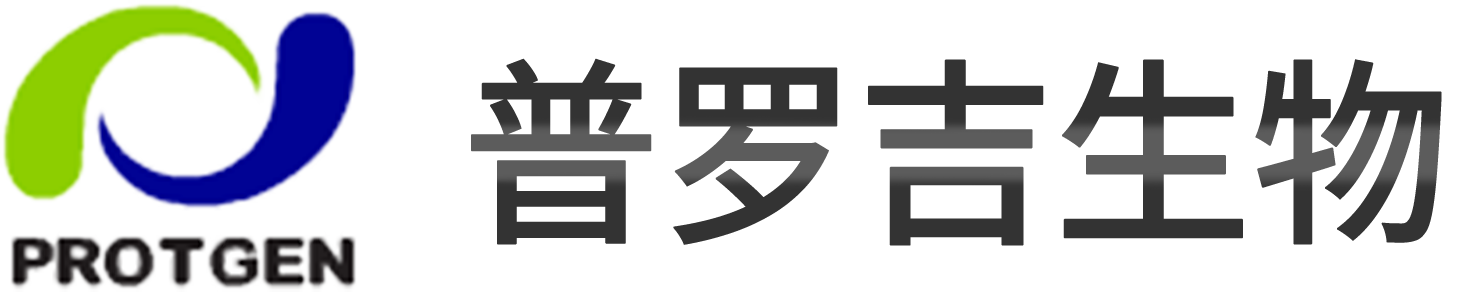 煙臺普羅吉生物科技發(fā)展有限公司