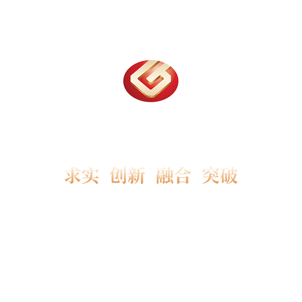 泰建集團(tuán)