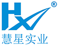 慧星實(shí)業(yè)