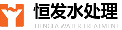 如东恒发水处理有限公司，以BOT方式投资建设的污水处理项目