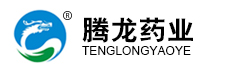 江西省腾龙生物药业有限公司