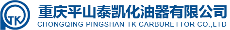 平山泰凱