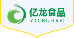 寿光市亿龙食品股份有限公司