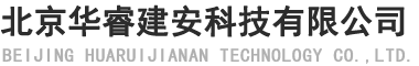 北京电子显示屏定做