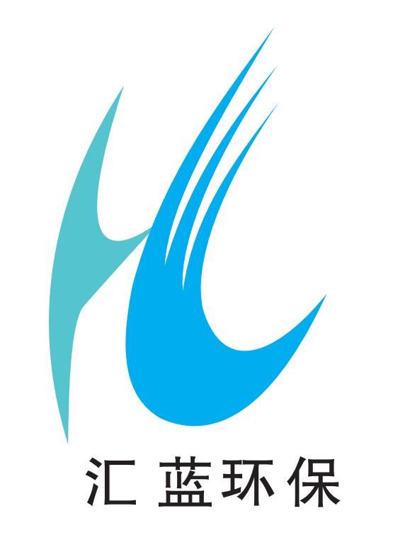 南京匯藍(lán)環(huán)保設(shè)備有限公司