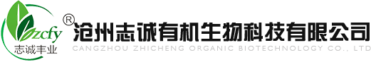 志誠(chéng)豐業(yè)