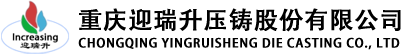 迎瑞升