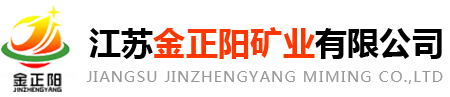 金正阳矿业