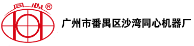 广州维金汽车零部件有限公司