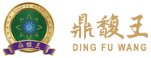 調(diào)味品生產(chǎn)廠家_提供燉肉料,炒菜料定制與批發(fā)_寶清縣鼎馥王調(diào)味品加工坊