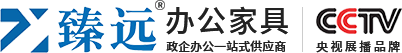 臻遠(yuǎn)（河南）家具有限公司