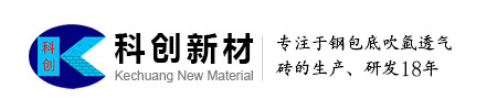科創新材料