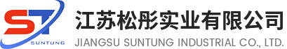 上海松彤實(shí)業(yè)有限公司