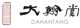河北大翰堂文化傳播有限公司
